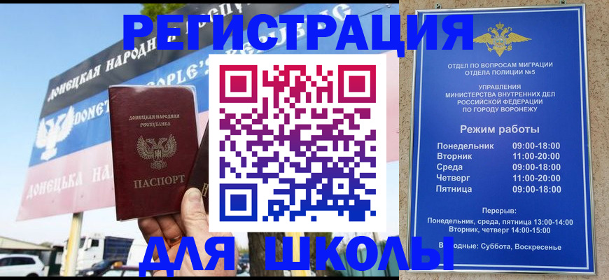 временная регистрация недорого в Выксе