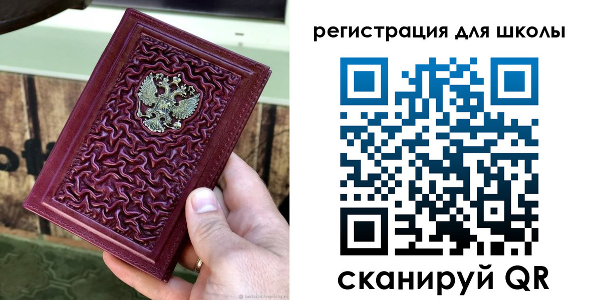 прописка от собственника в Выксе